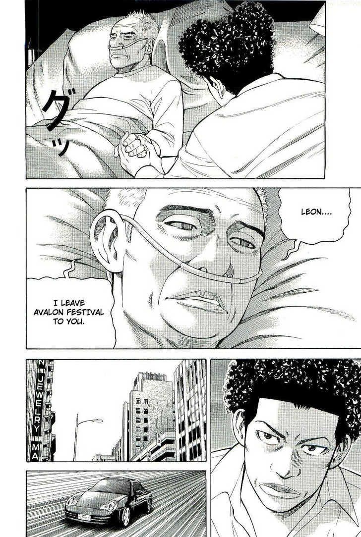 Read Beck Manga Online