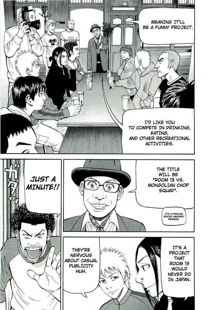 Read Beck Manga Online