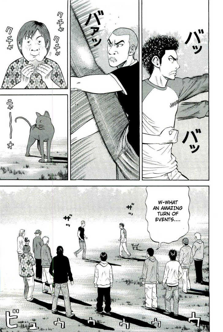 Read Beck Manga Online