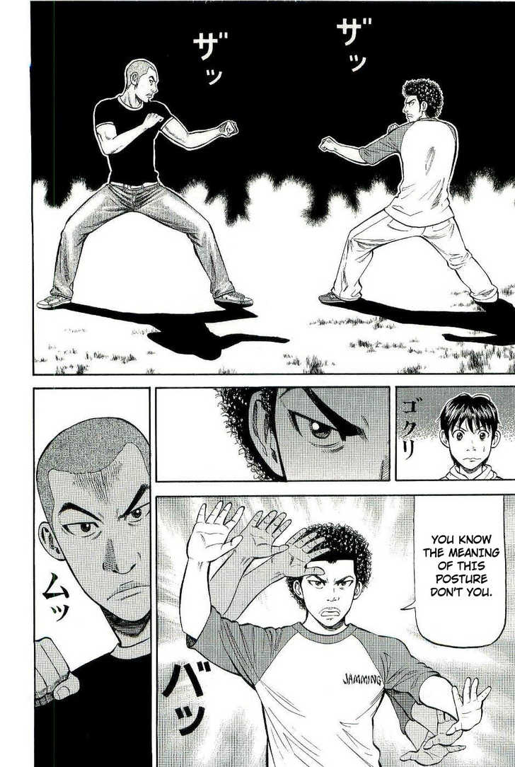 Read Beck Manga Online