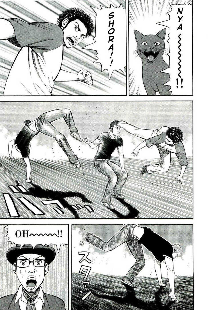 Read Beck Manga Online