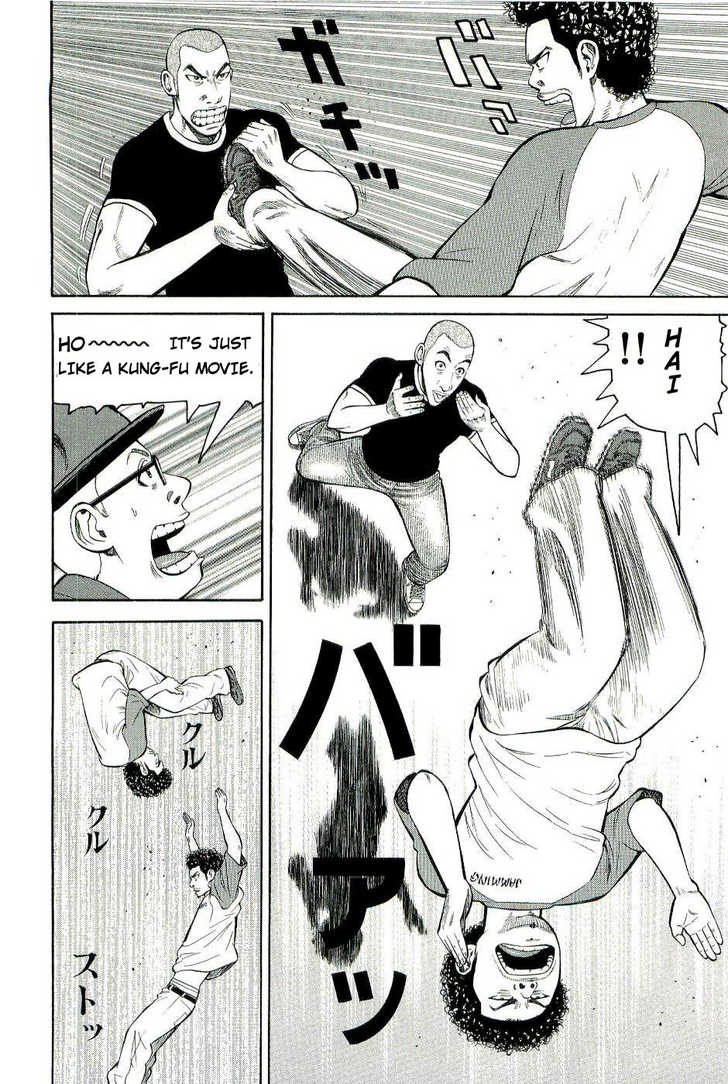 Read Beck Manga Online