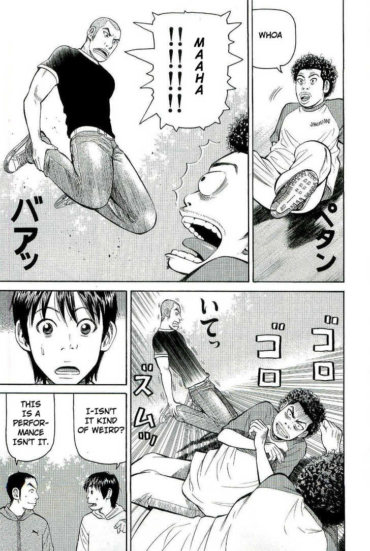 Read Beck Manga Online