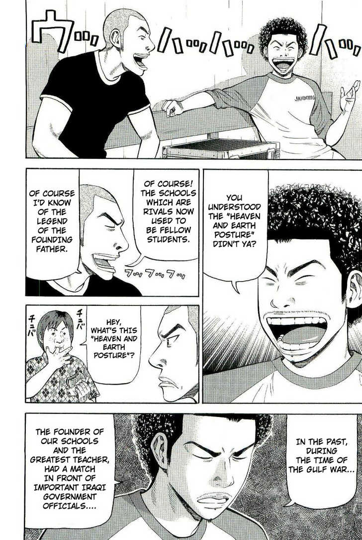 Read Beck Manga Online