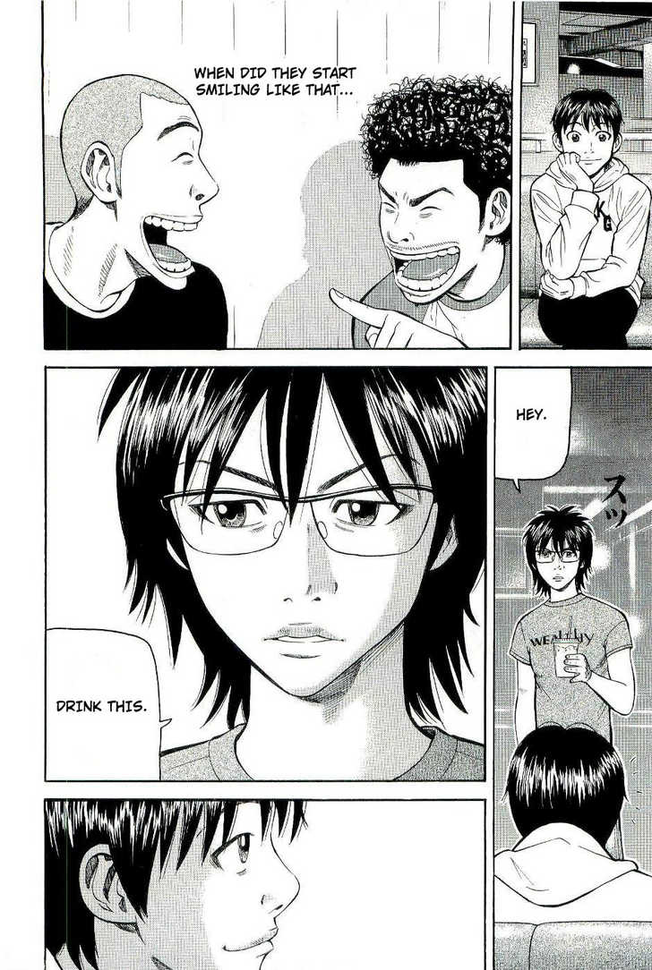 Read Beck Manga Online