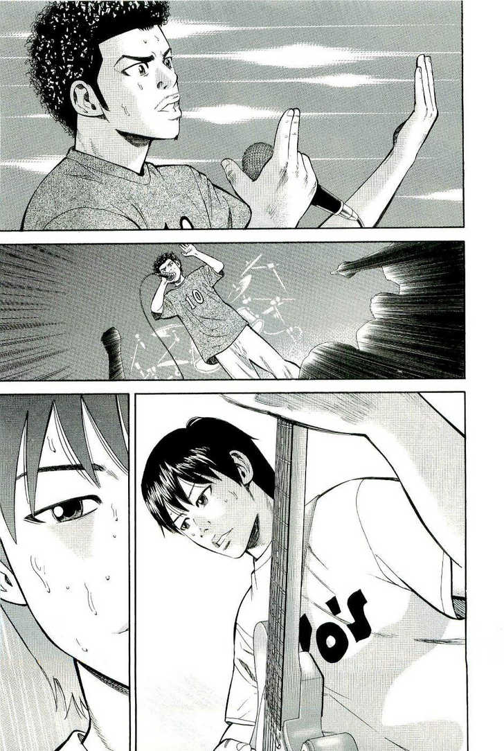 Read Beck Manga Online