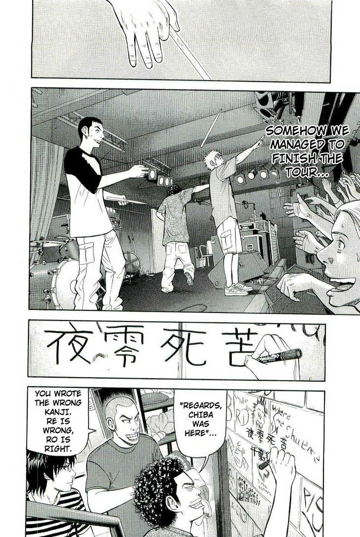 Read Beck Manga Online