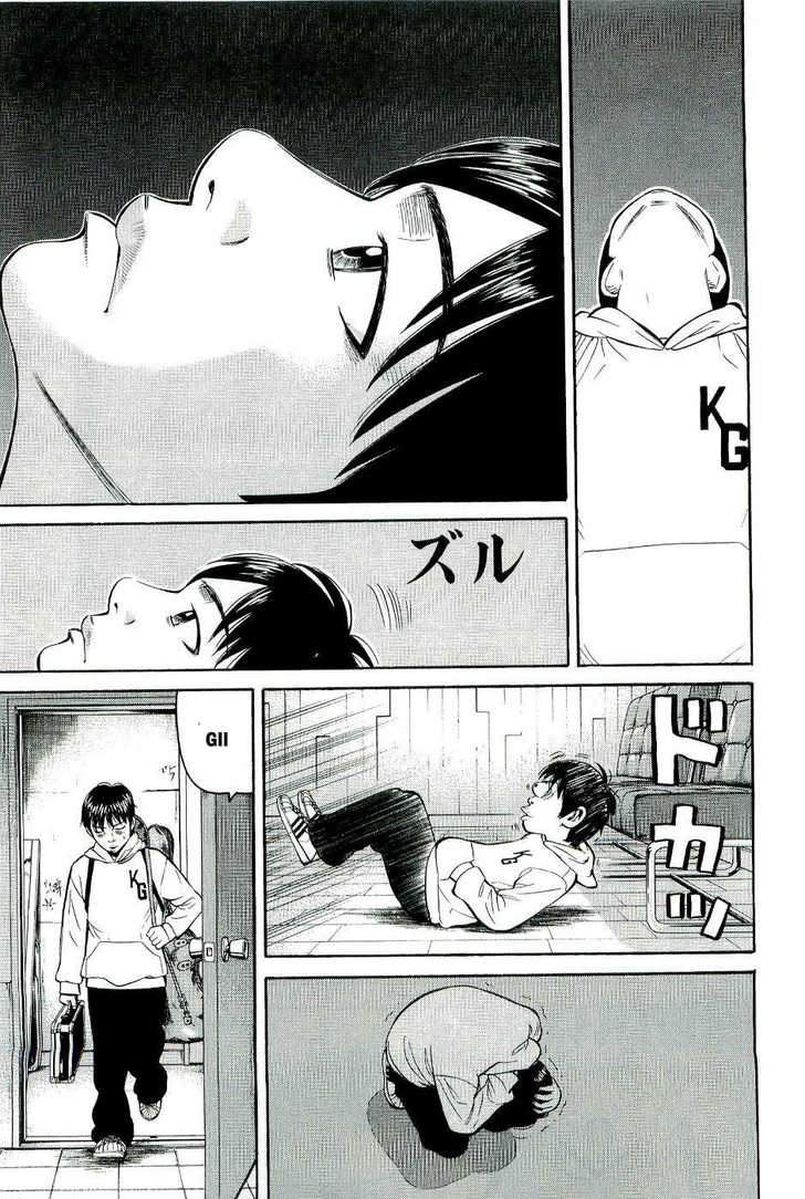 Read Beck Manga Online