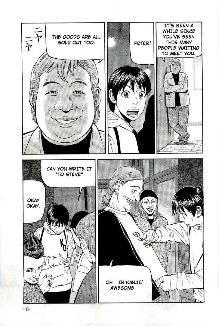 Read Beck Manga Online