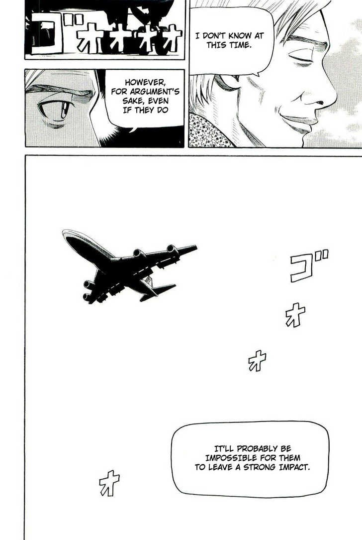 Read Beck Manga Online