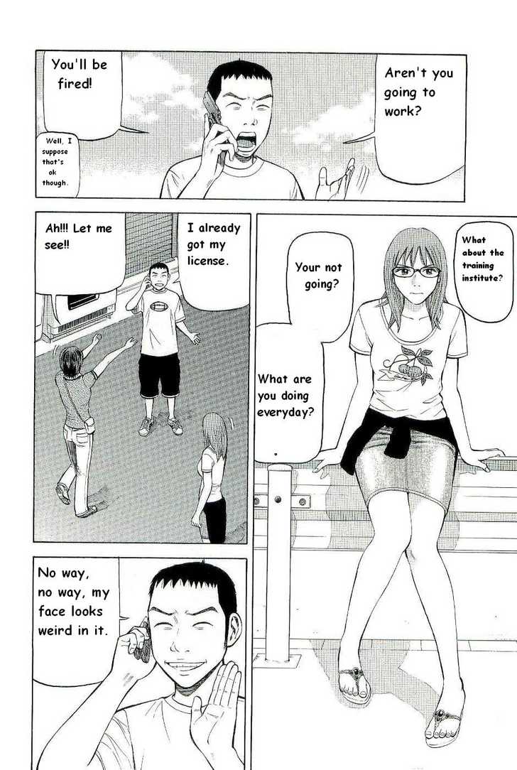 Read Beck Manga Online