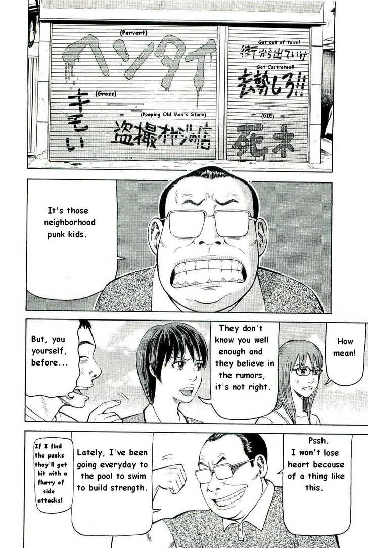 Read Beck Manga Online