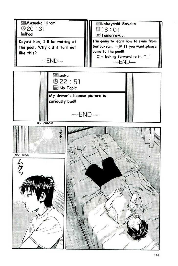 Read Beck Manga Online