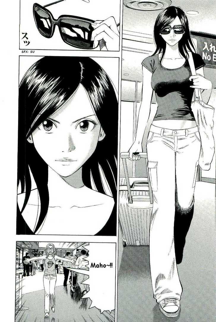 Read Beck Manga Online