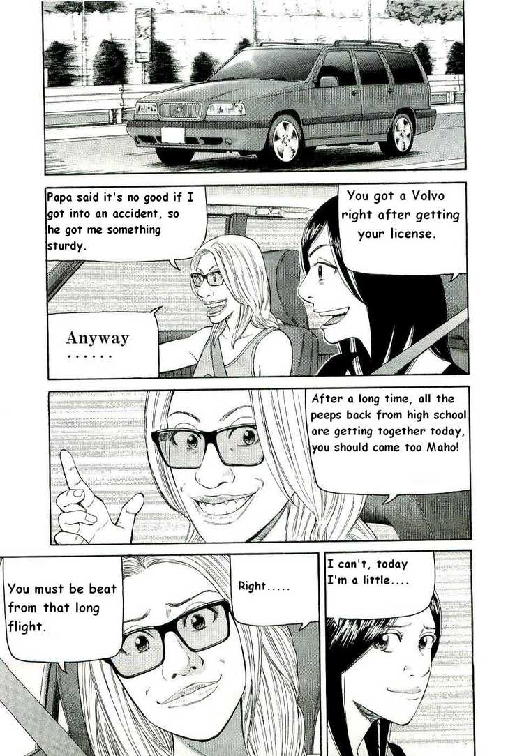 Read Beck Manga Online