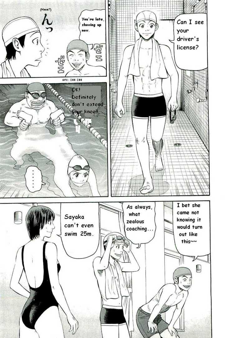 Read Beck Manga Online