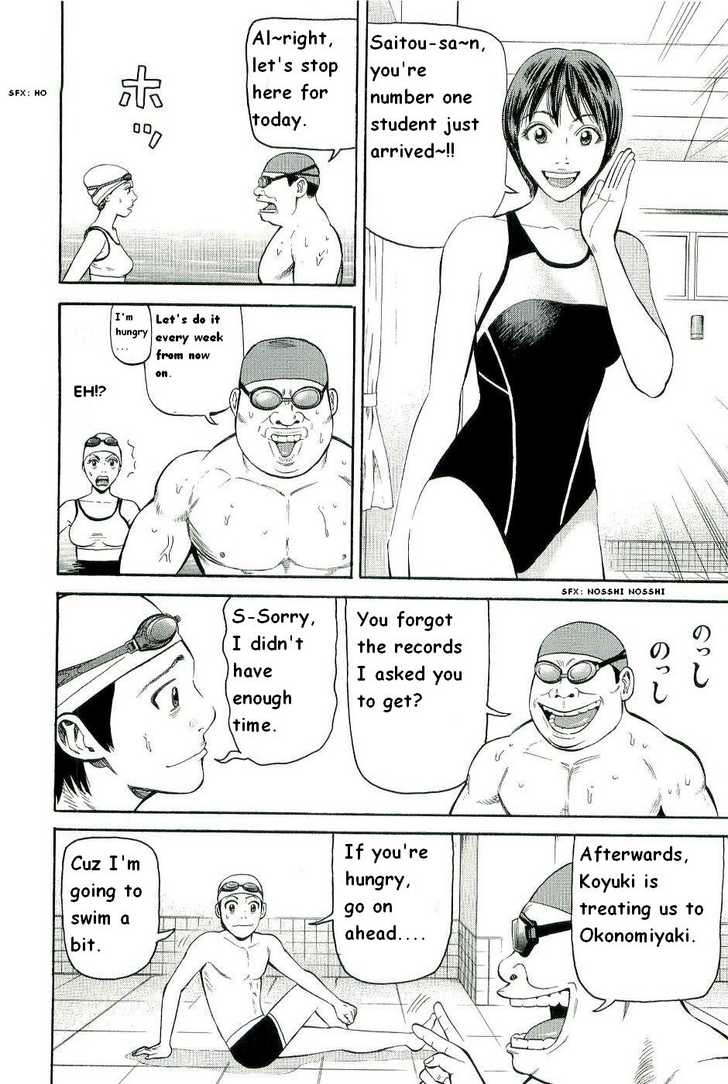 Read Beck Manga Online