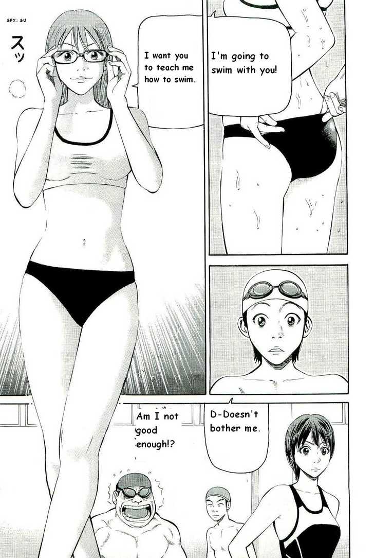 Read Beck Manga Online