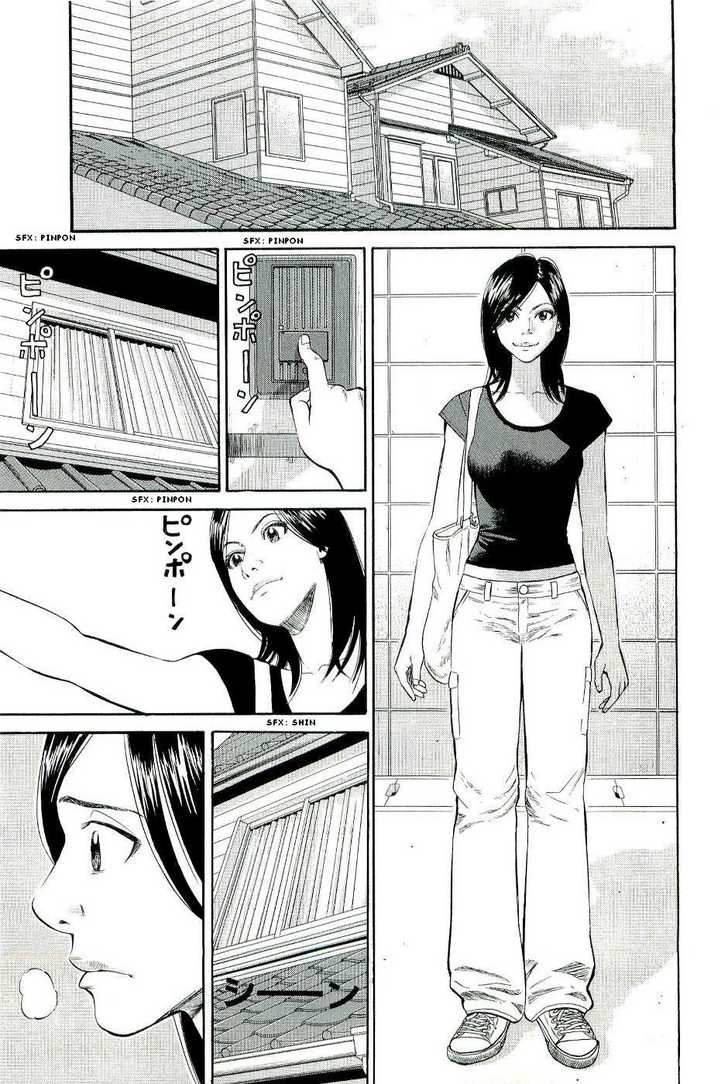 Read Beck Manga Online