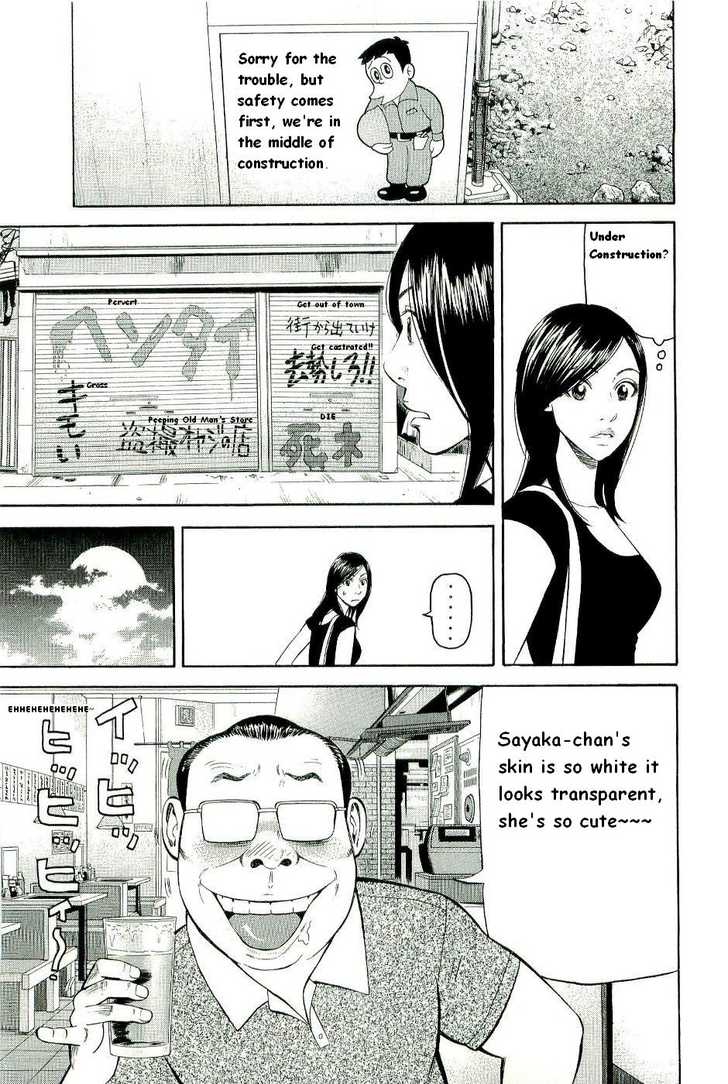 Read Beck Manga Online