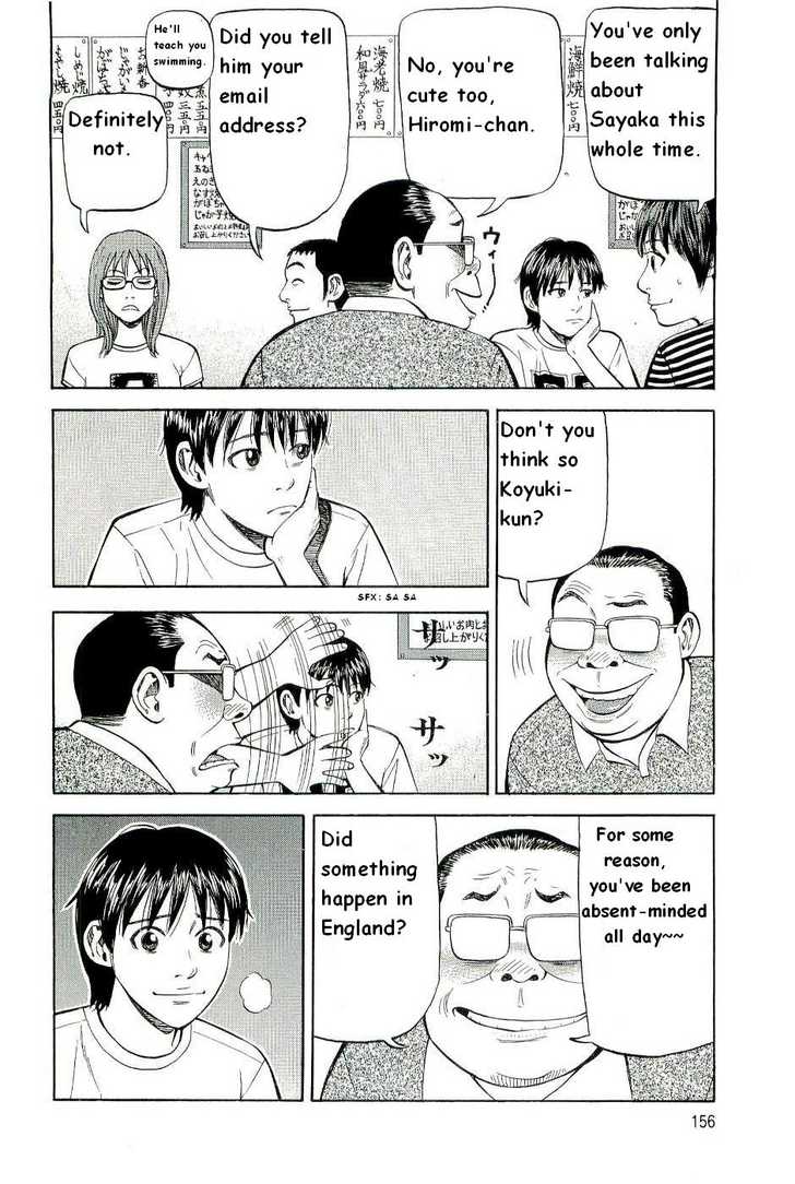 Read Beck Manga Online