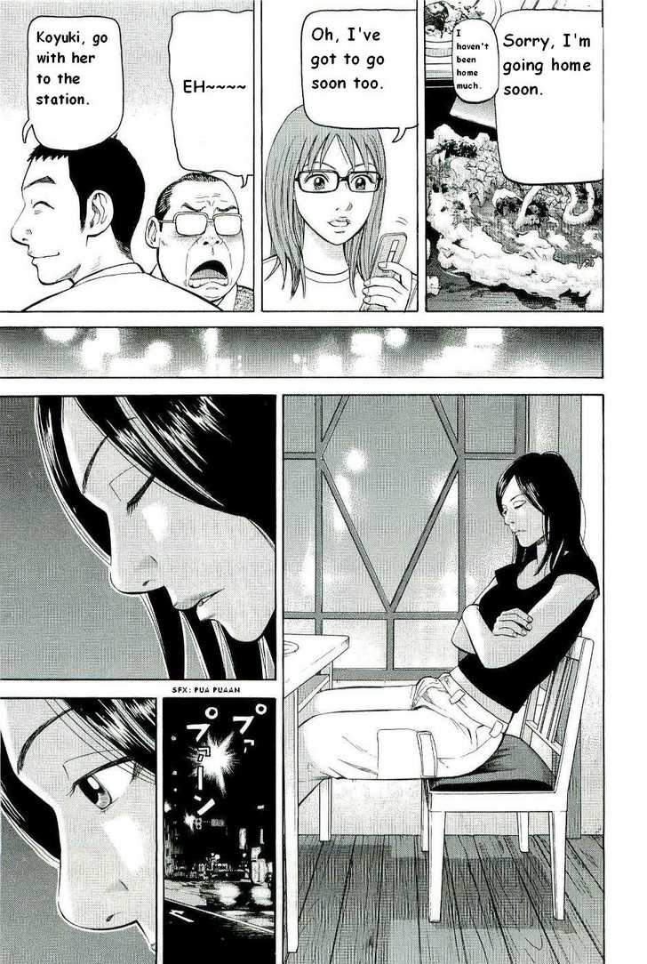 Read Beck Manga Online