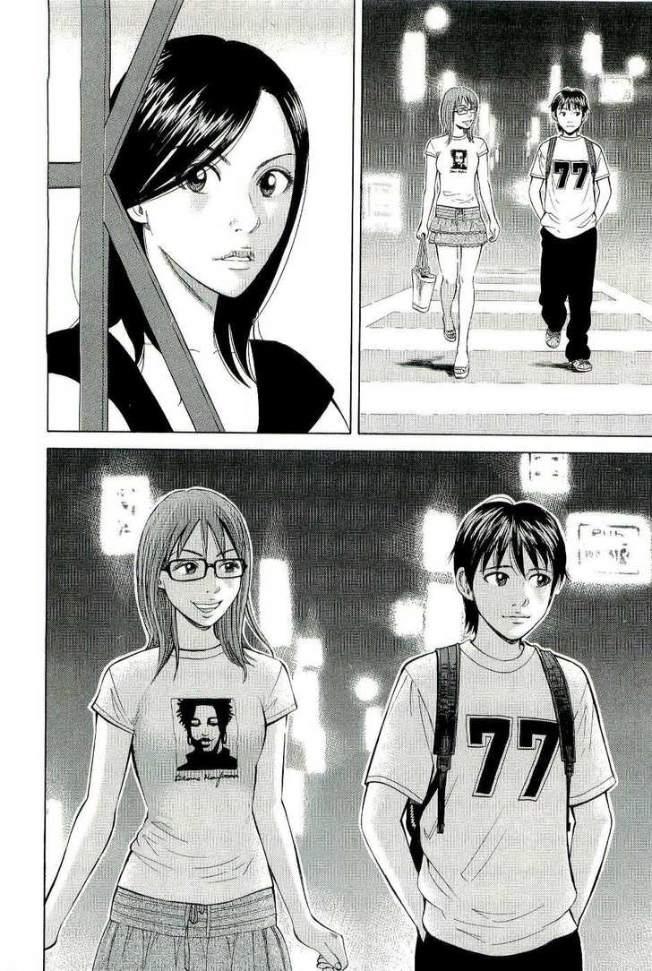 Read Beck Manga Online