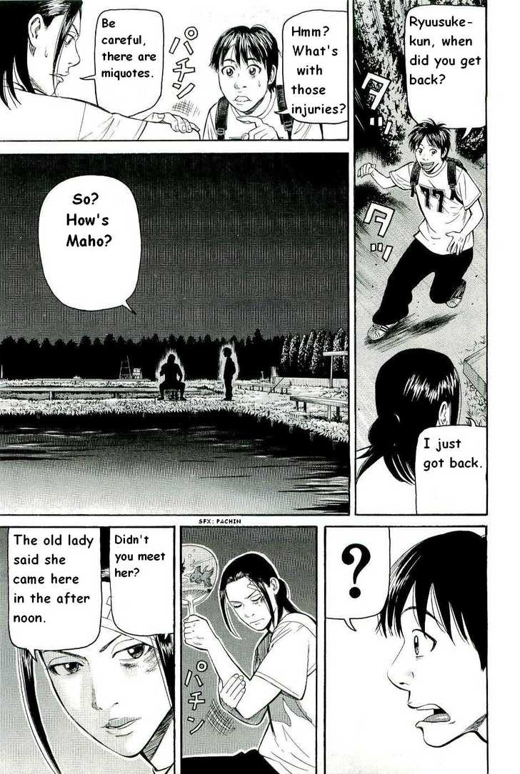 Read Beck Manga Online