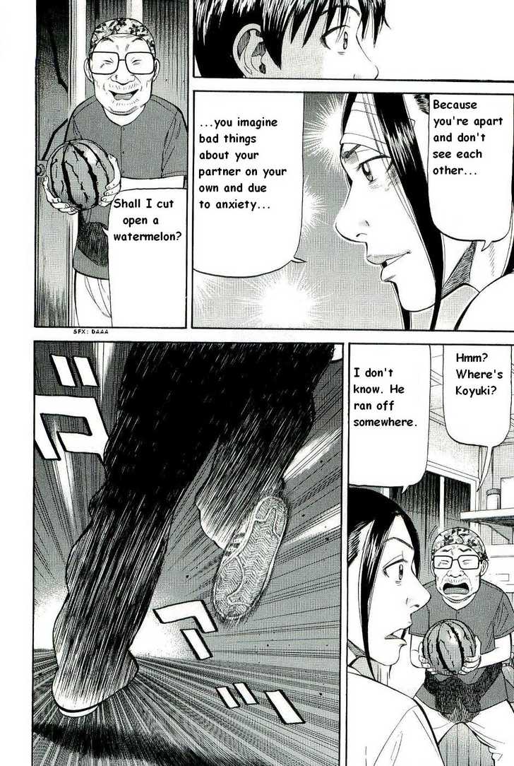 Read Beck Manga Online