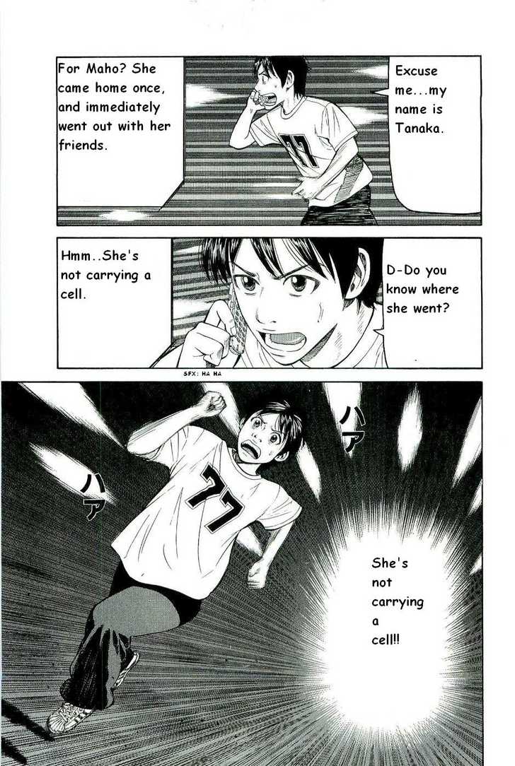 Read Beck Manga Online