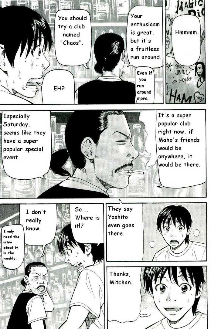 Read Beck Manga Online