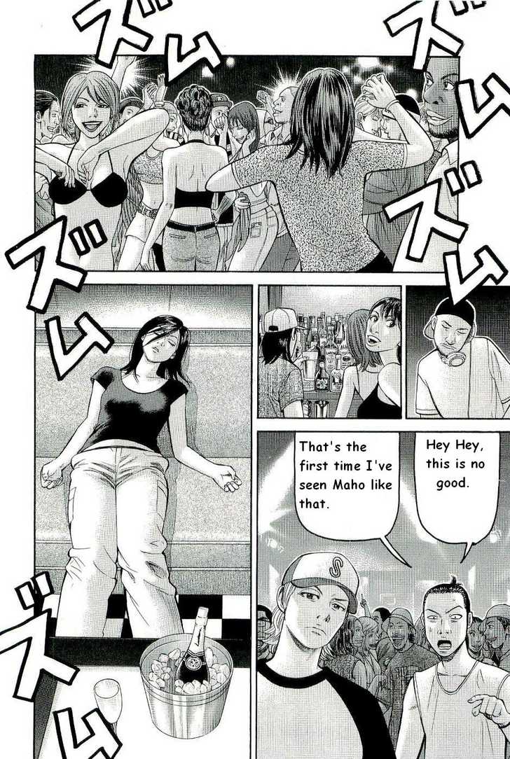 Read Beck Manga Online