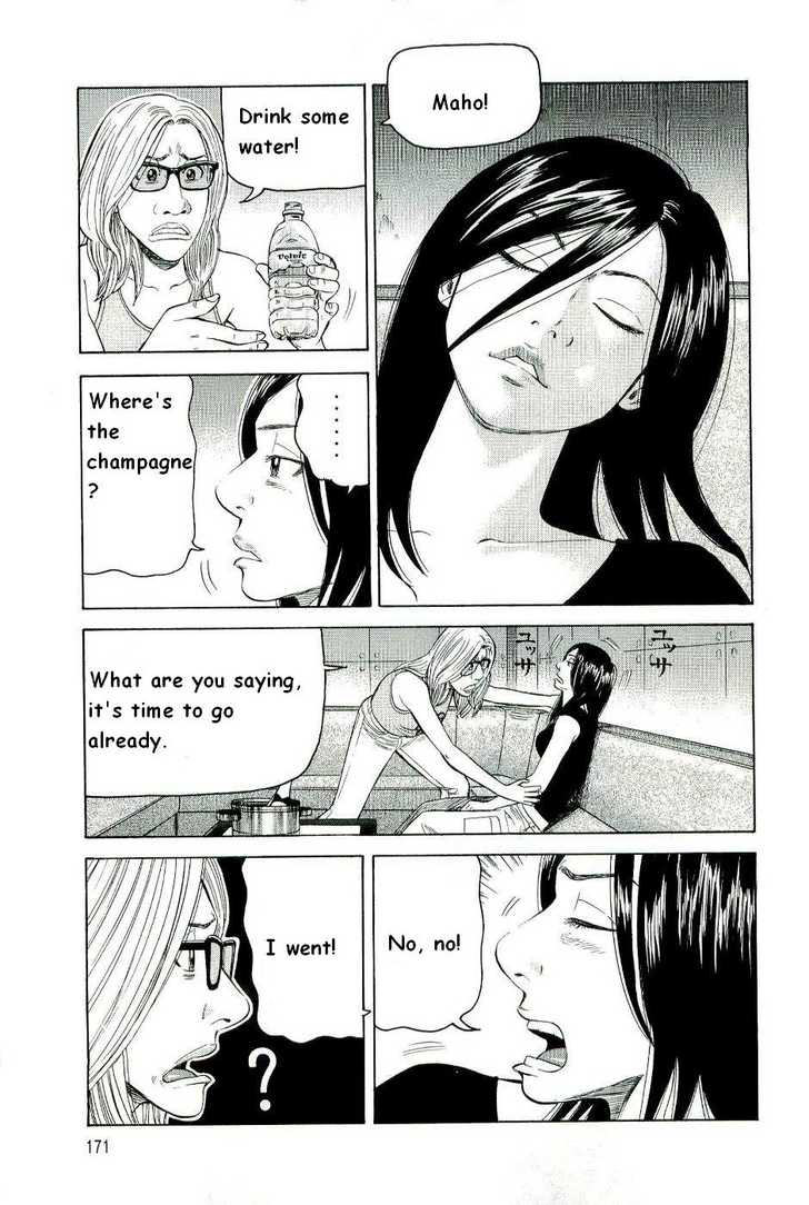 Read Beck Manga Online