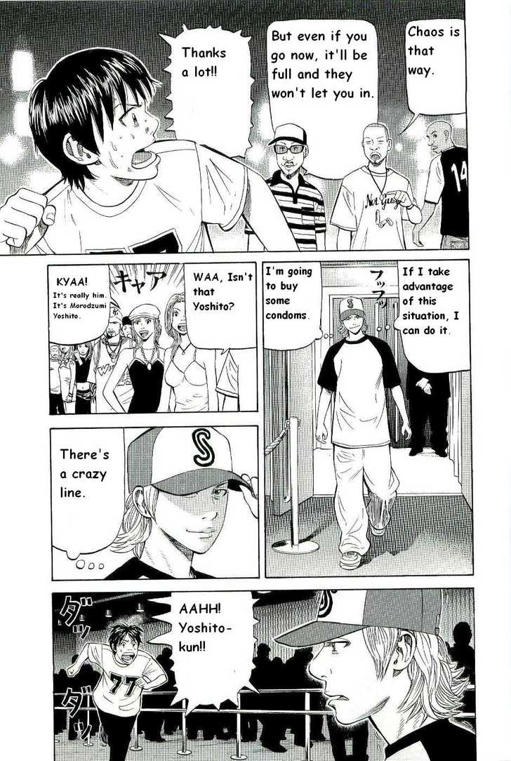 Read Beck Manga Online