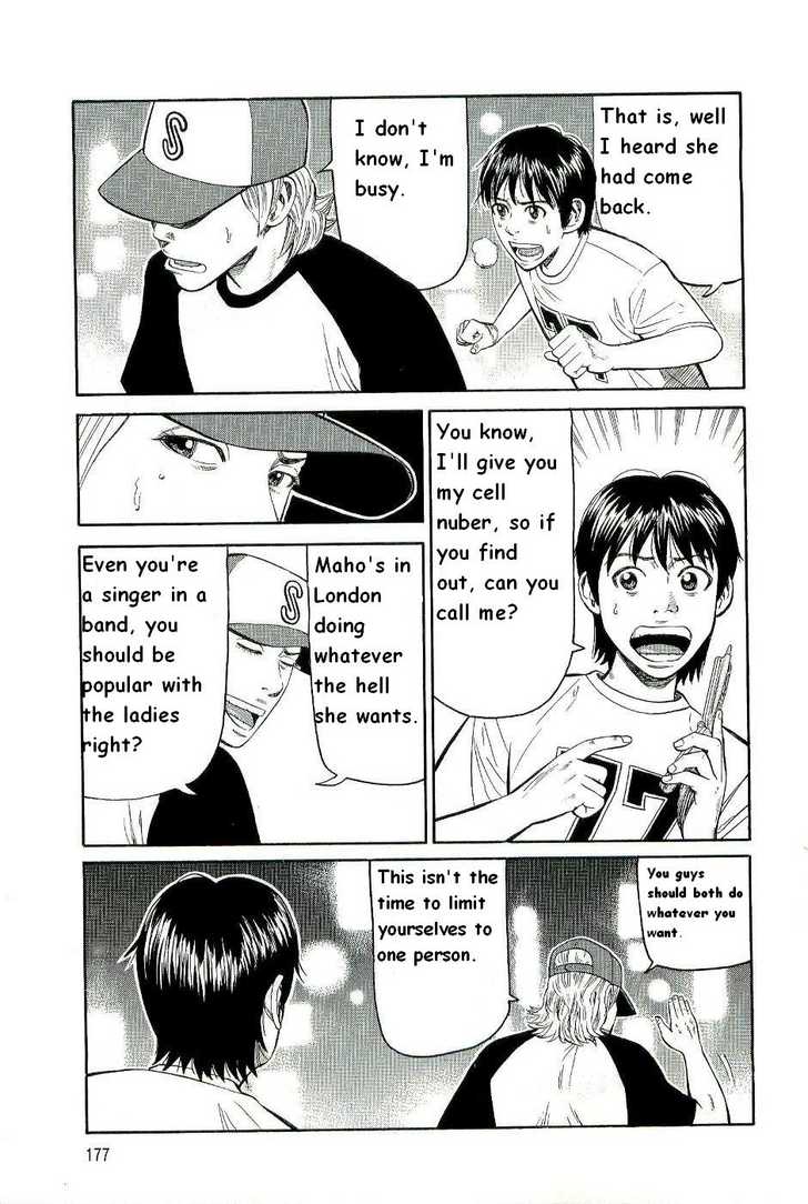 Read Beck Manga Online