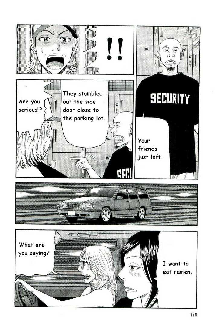 Read Beck Manga Online