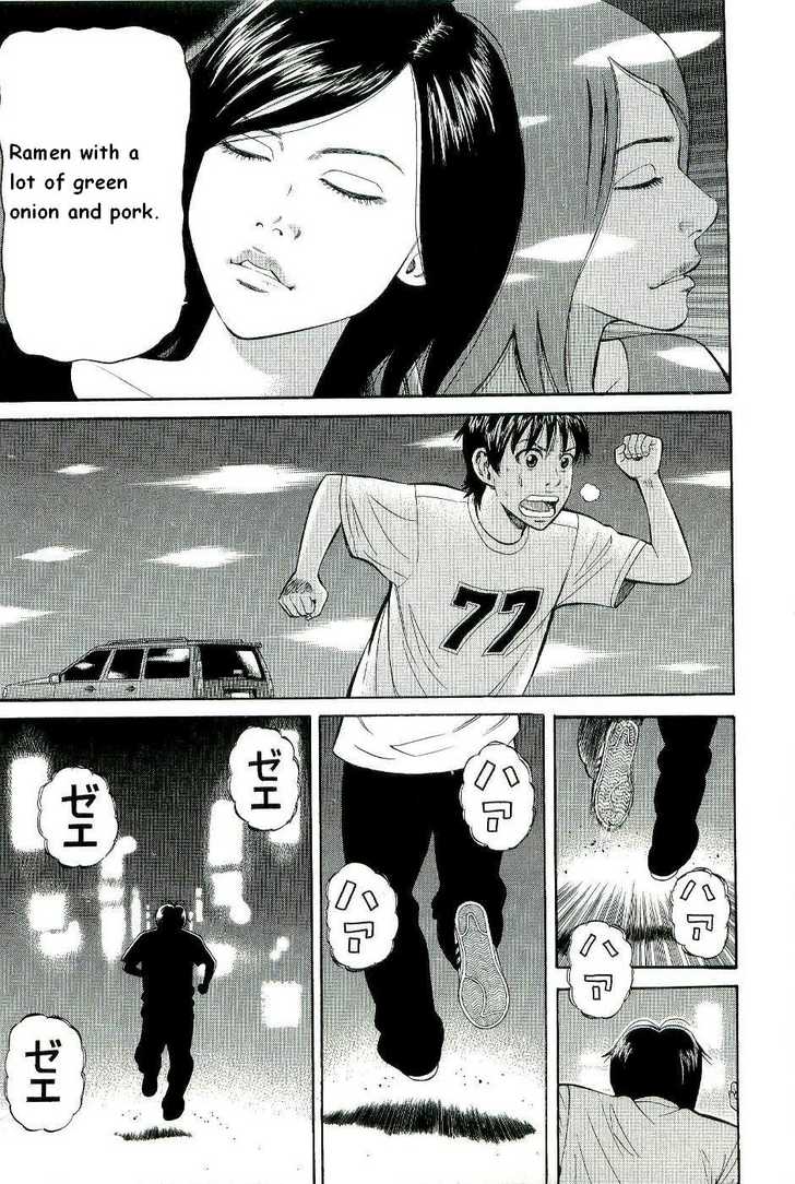 Read Beck Manga Online