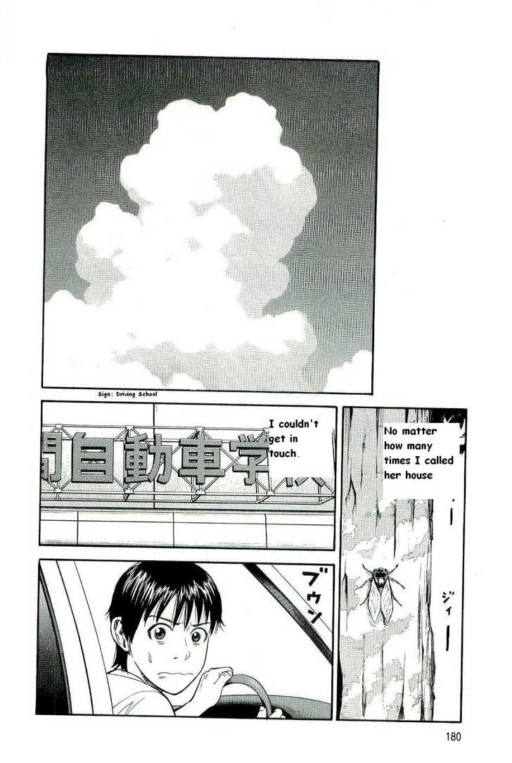 Read Beck Manga Online