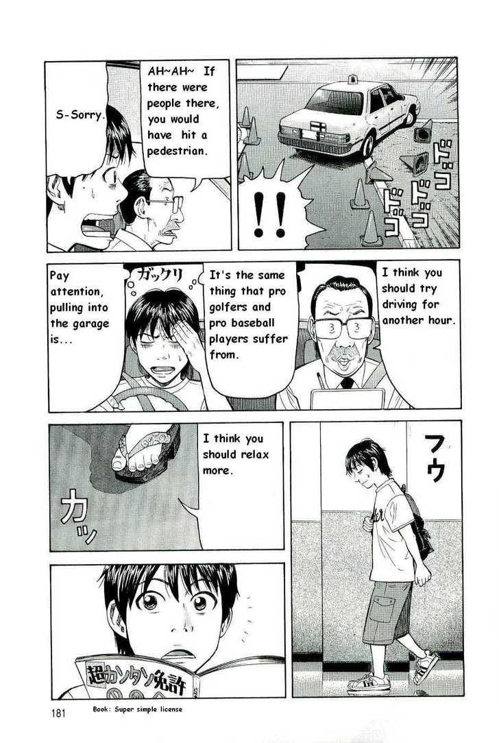 Read Beck Manga Online