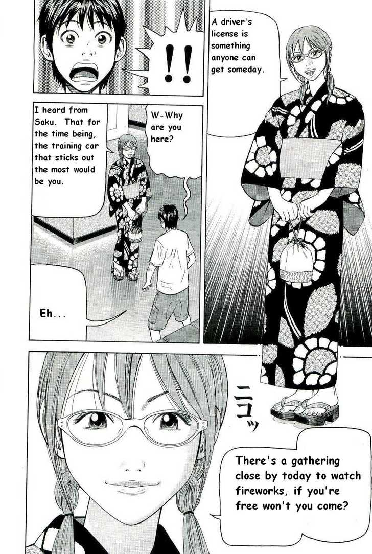 Read Beck Manga Online