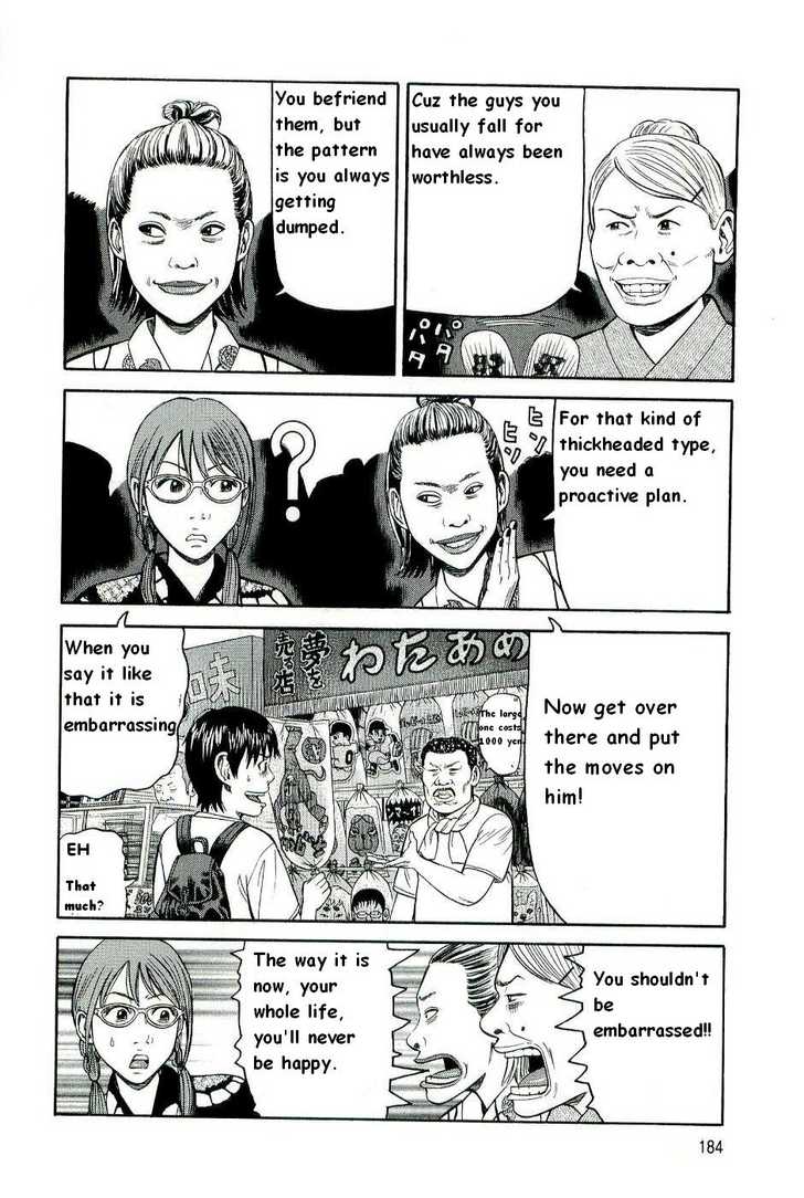 Read Beck Manga Online