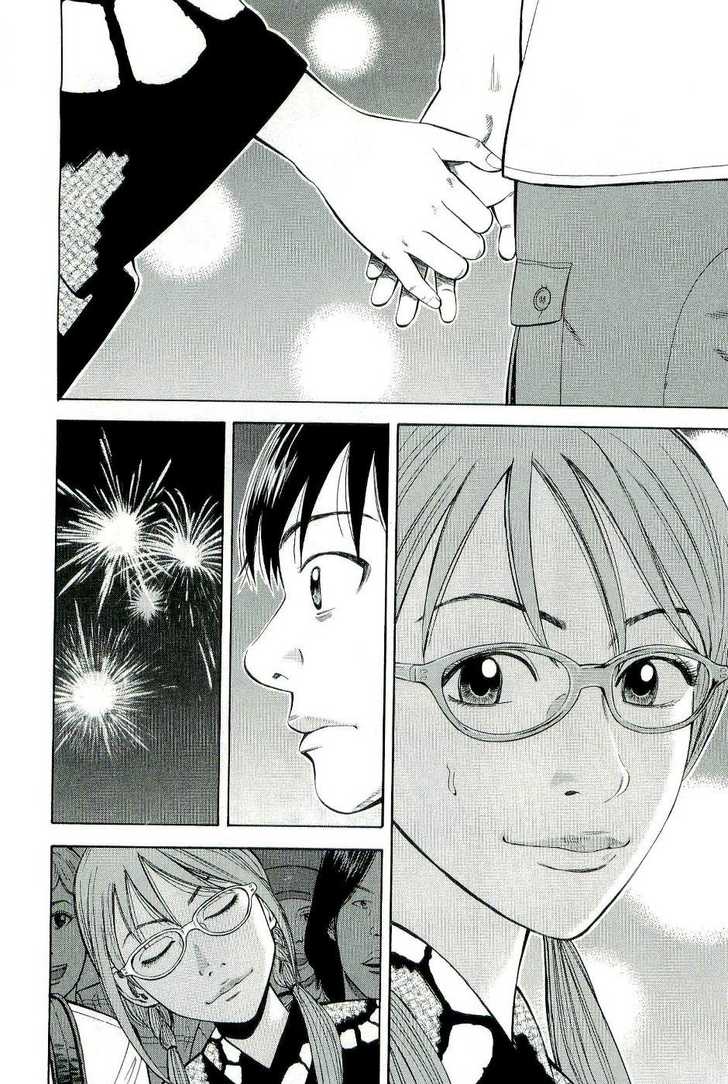 Read Beck Manga Online