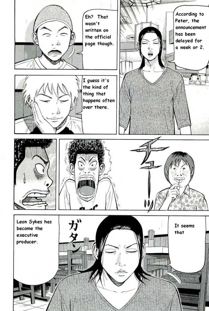 Read Beck Manga Online