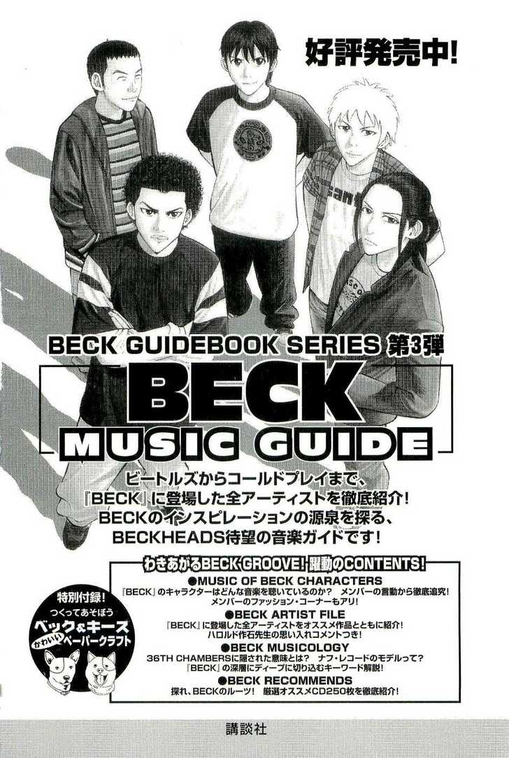 Read Beck Manga Online