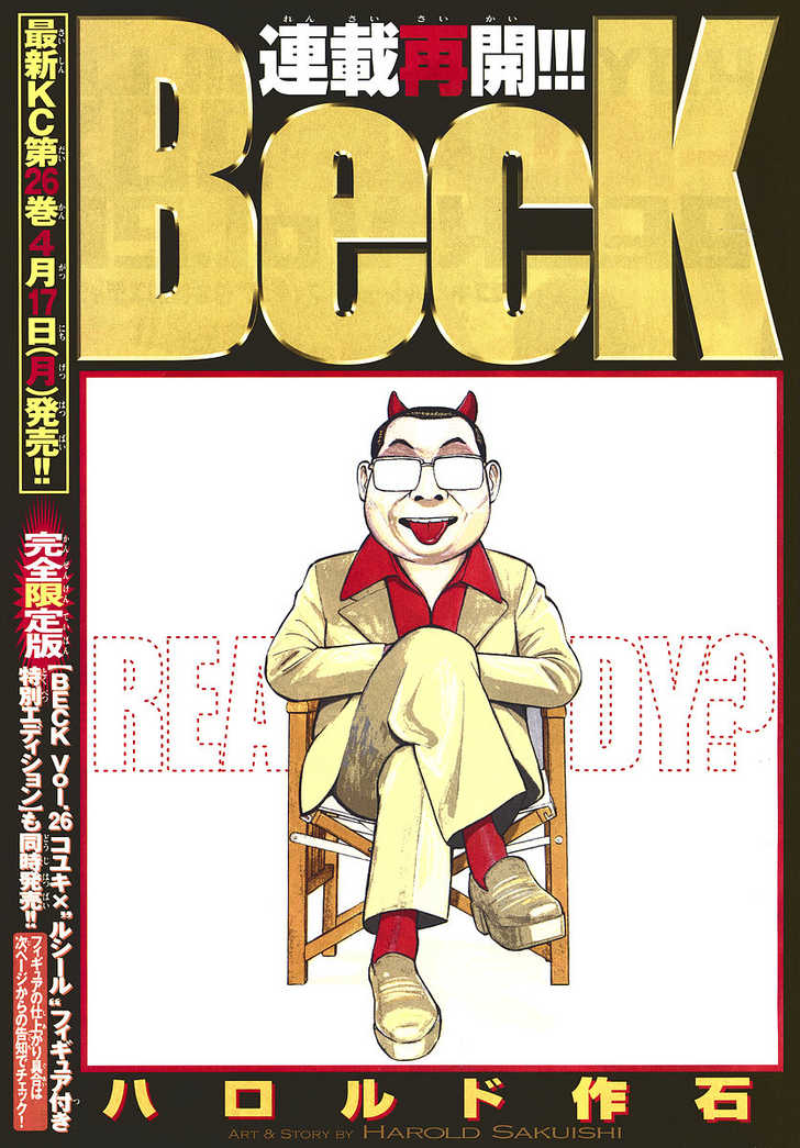 Read Beck Manga Online