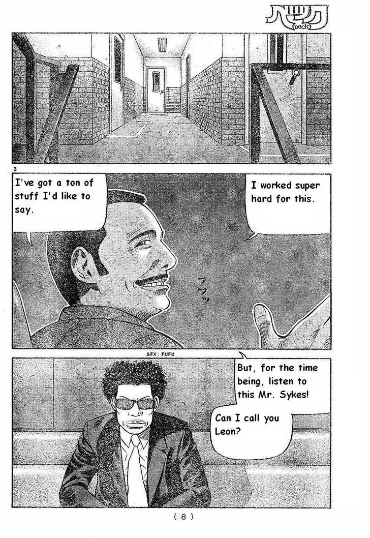 Read Beck Manga Online