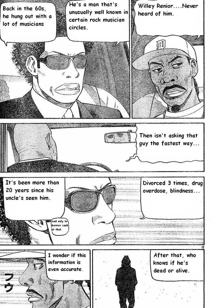 Read Beck Manga Online