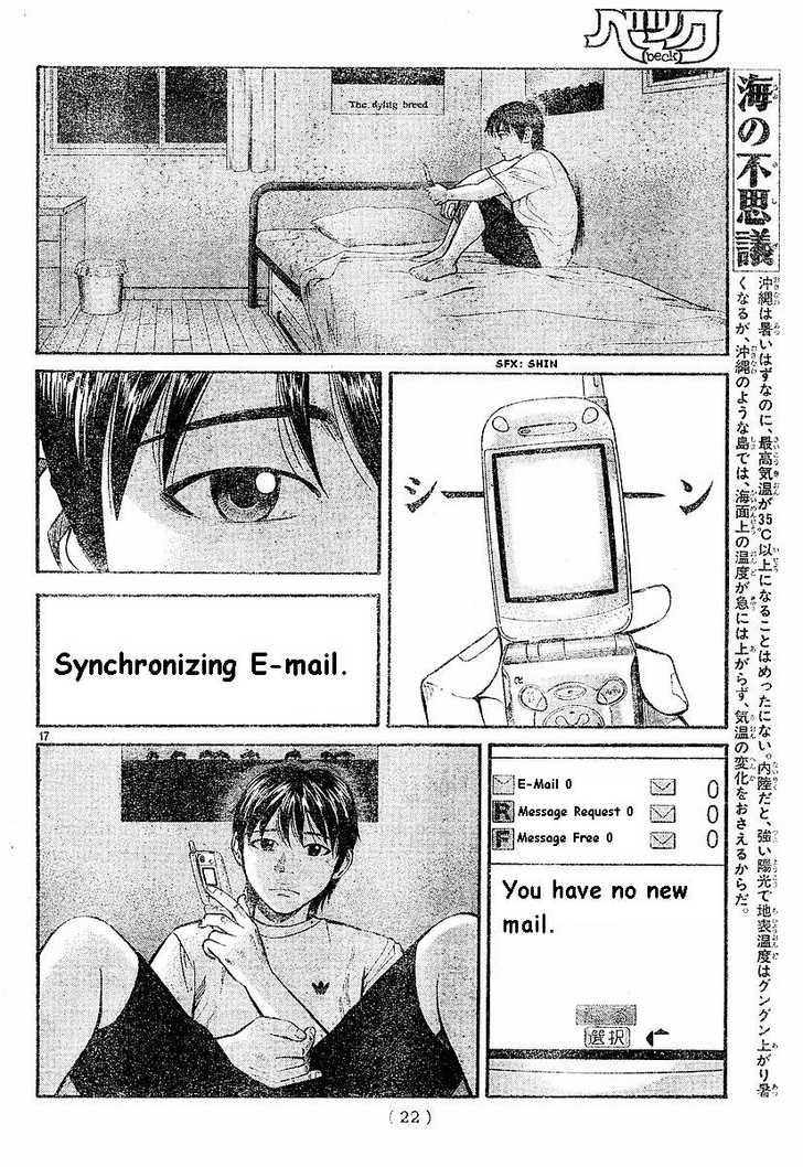 Read Beck Manga Online