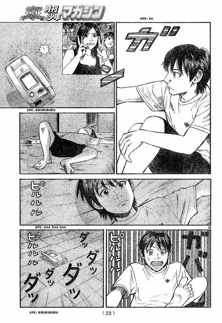 Read Beck Manga Online