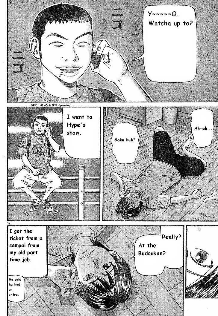 Read Beck Manga Online